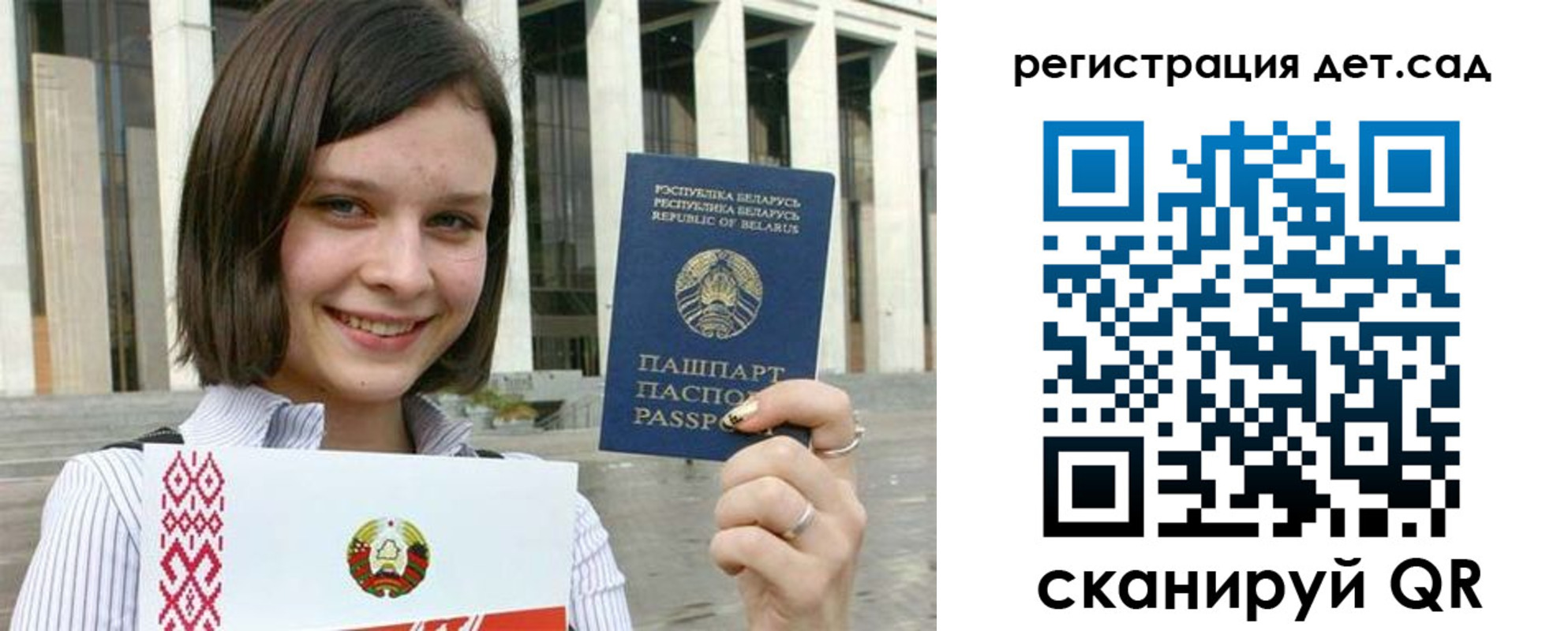 временная регистрация 2025 в Советске